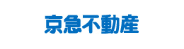 京急すまいるステーション